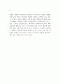 NGO와 정부 85페이지
