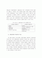 행정문화의 순기능성 연구 70페이지