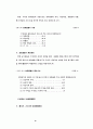 경제기획원 24페이지