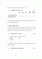 경제기획원 26페이지