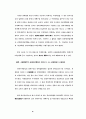 경제기획원 32페이지