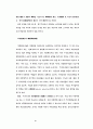 합리적 정책조정체계 14페이지