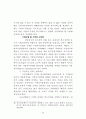 중앙정부와 지방자치단체간의 협력 75페이지