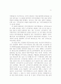 우리 나라 공무원 25페이지