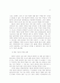 우리 나라 공무원 26페이지
