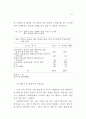 우리 나라 공무원 27페이지