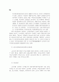 사회보험 관리체계 연구 72페이지