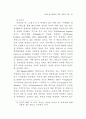 성과관리체제 연구 30페이지