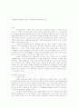 아카데미 미술교육체계 과정 1페이지