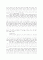 아카데미 미술교육체계 과정 2페이지