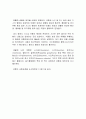 유황의순환 1페이지