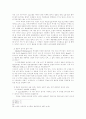 누가복음 2:22-35 연구 5페이지