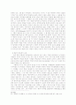 누가복음 2:22-35 연구 9페이지