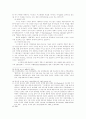 누가복음 2:22-35 연구 11페이지