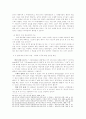 누가복음 2:22-35 연구 13페이지