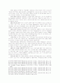 누가복음 2:22-35 연구 15페이지