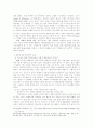누가복음 2:22-35 연구 17페이지