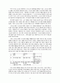 바울신학의 중심주제 12페이지