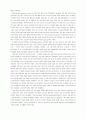 바울연구 45페이지