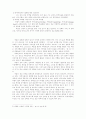 바울의 선교 2페이지