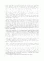 사도권 논쟁 11페이지