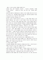 신약석의 노트 2페이지