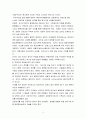 신약석의 노트 3페이지