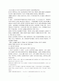 신약석의 노트 7페이지