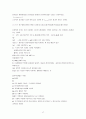 신약석의 노트 17페이지