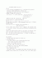 신약석의 노트 22페이지