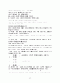 신약석의 노트 27페이지