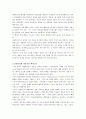 TFT [thin film transistor] 액정 4페이지