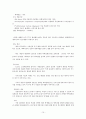 TFT [thin film transistor] 액정 10페이지