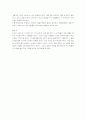 상권분석 사례-포스코 아케이드 7페이지