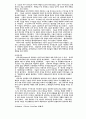 유대교 종파 6페이지