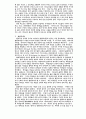 유대교 종파 9페이지