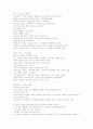 신약의 이해 5페이지