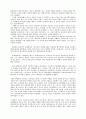 히브리서의 성경의 사용 8페이지