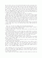 히브리서의 성경의 사용 9페이지