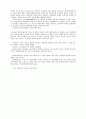 히브리서의 성경의 사용 11페이지