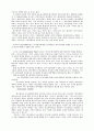 히브리서의 성경의 사용 13페이지