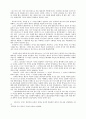 히브리서의 성경의 사용 20페이지
