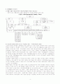 원역사와 족장사 4페이지