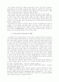 교회와 민중 6페이지