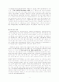 텔 레호브 2페이지