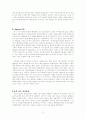 텔 레호브 10페이지