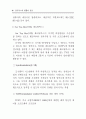 블루투스의 현황과 전망 65페이지