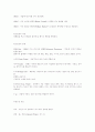 칵테일 이란 21페이지