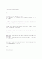 칵테일 이란 33페이지