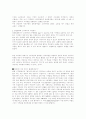 대중음악과 mp3 4페이지